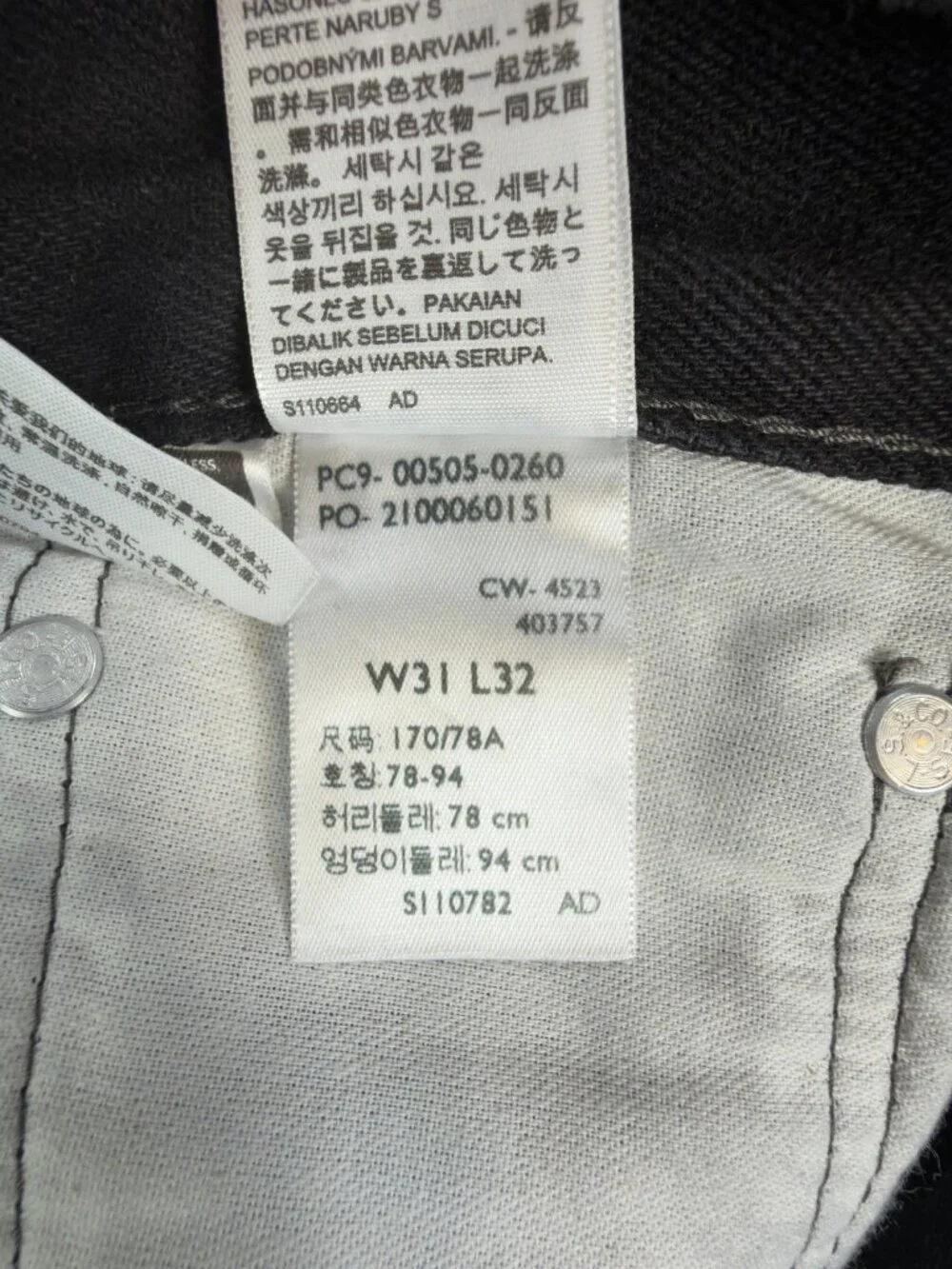 Levis 505 Jeans Mens 31x32 Black 100% Cotton Regular Fit Straight Leg NWT
